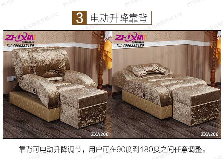 修脚沙发洗脚沙发修脚椅足浴沙发足疗沙发图片ZXA206,智信家具